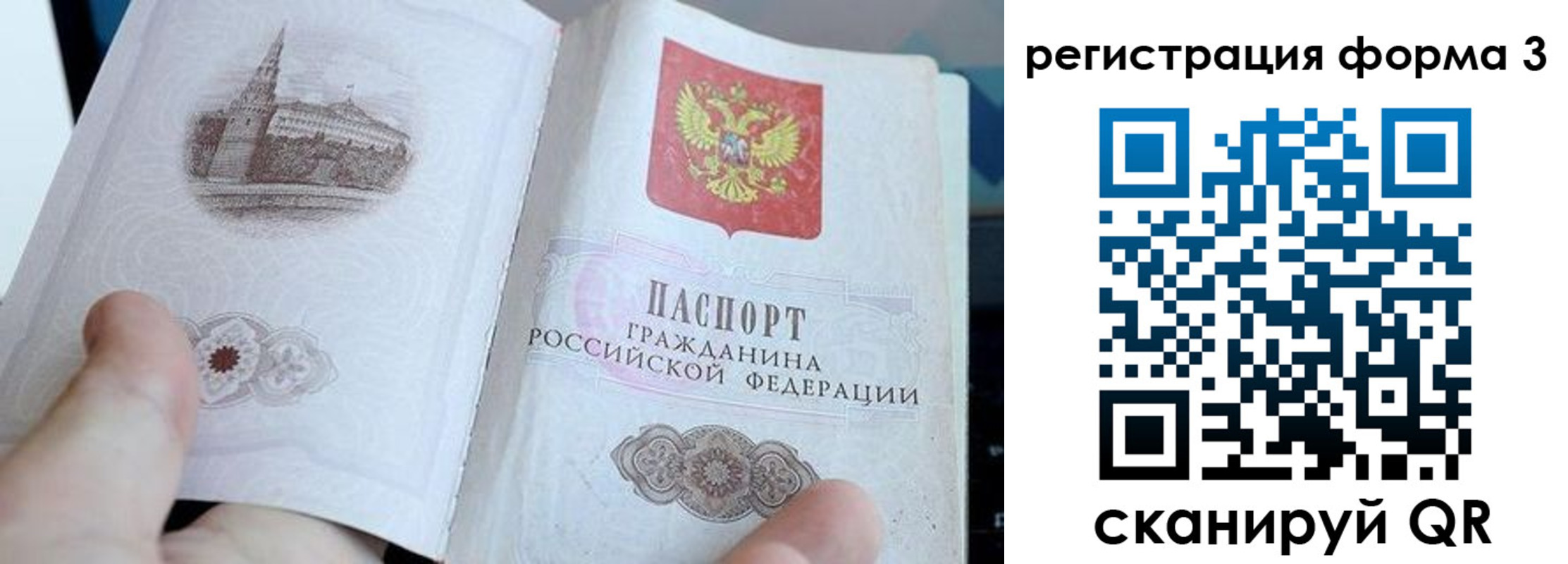 регистрация в Лузе