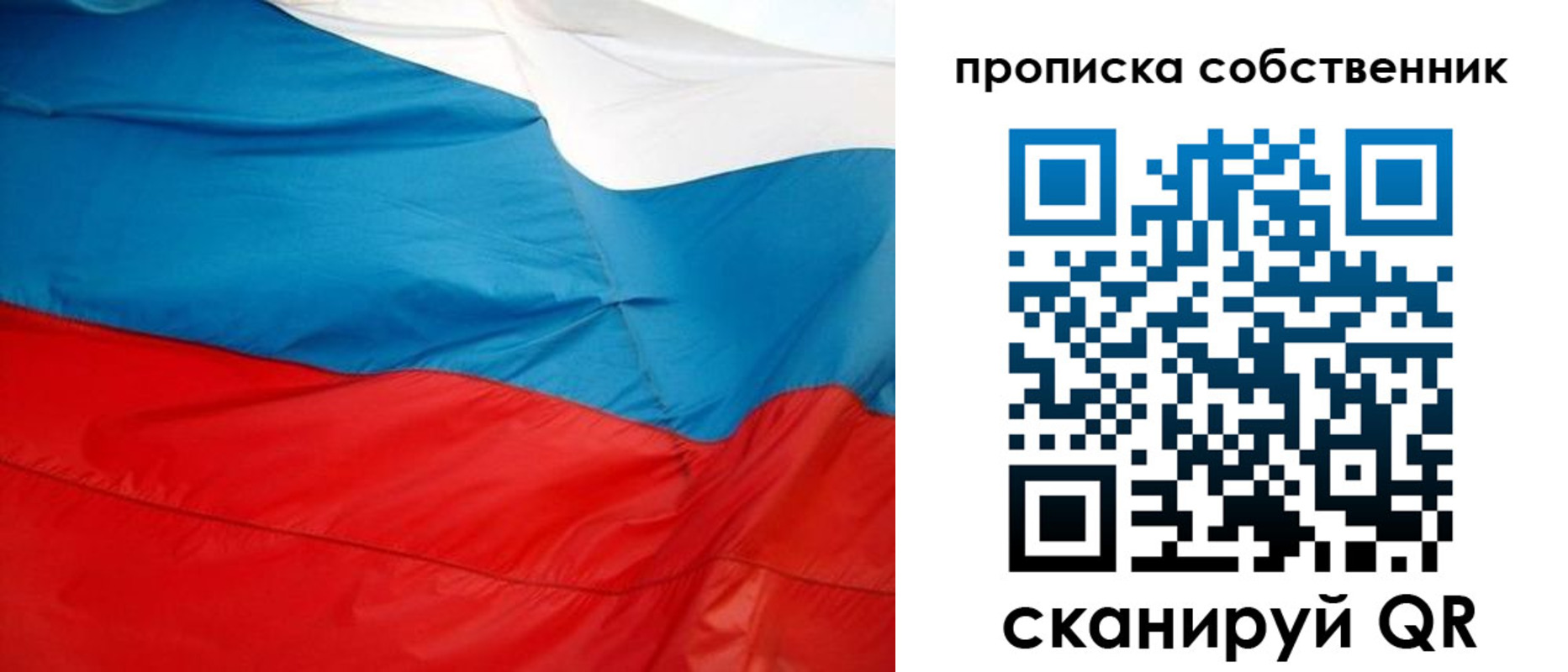 прописка иностранных граждан в Лузе
