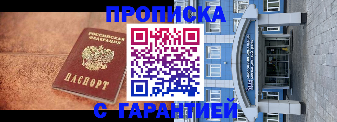 где прописаться в Лузе